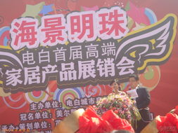 八零文化 以創(chuàng)意與情懷點(diǎn)亮城市文化活動(dòng)新篇章